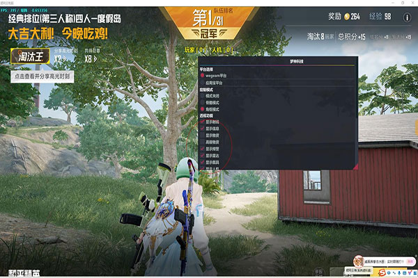 CF脱机离线辅助软件效果